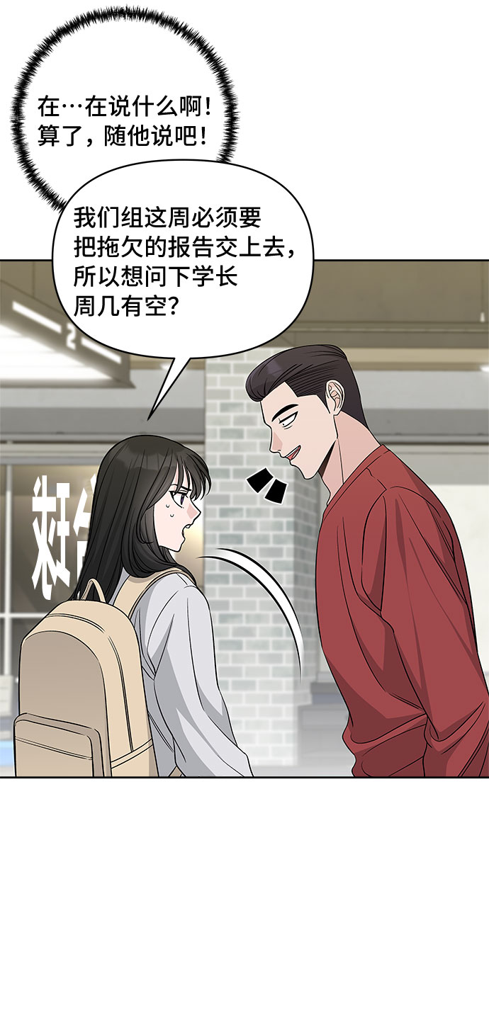 第27话18