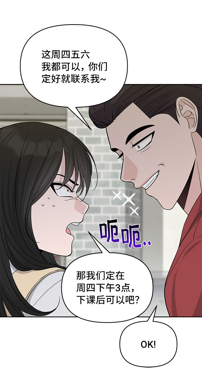 第27话19
