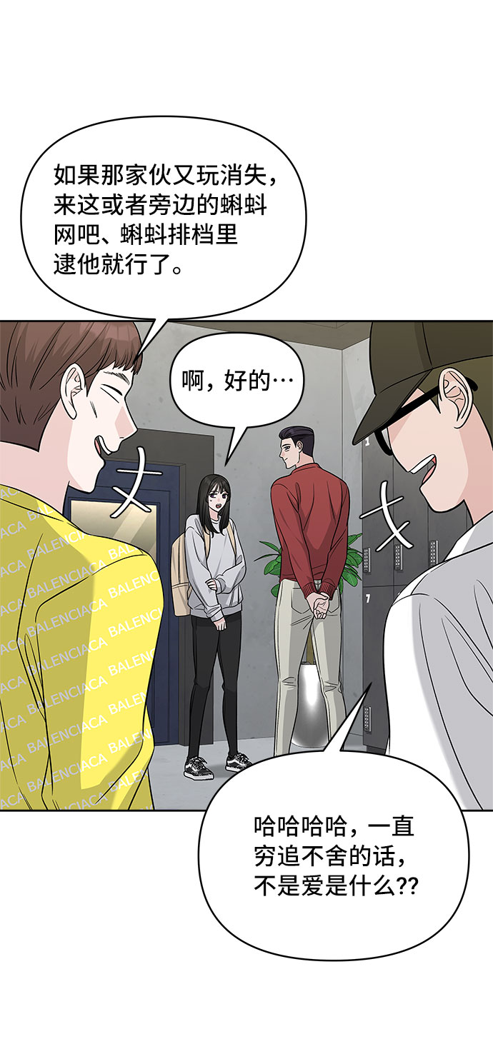 第27话20