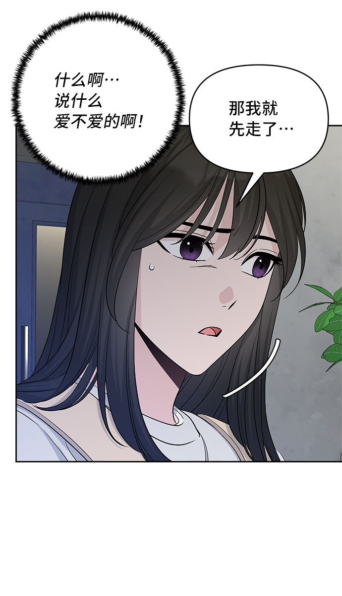 第27话21