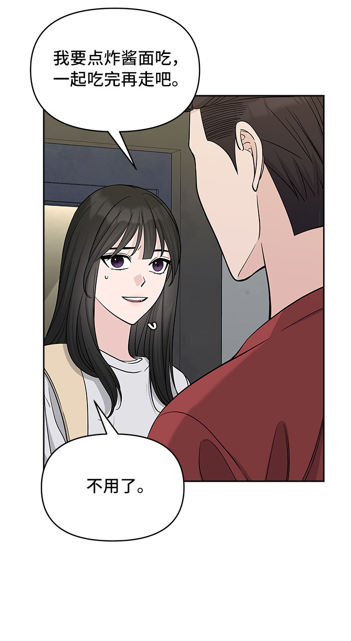 第27话22