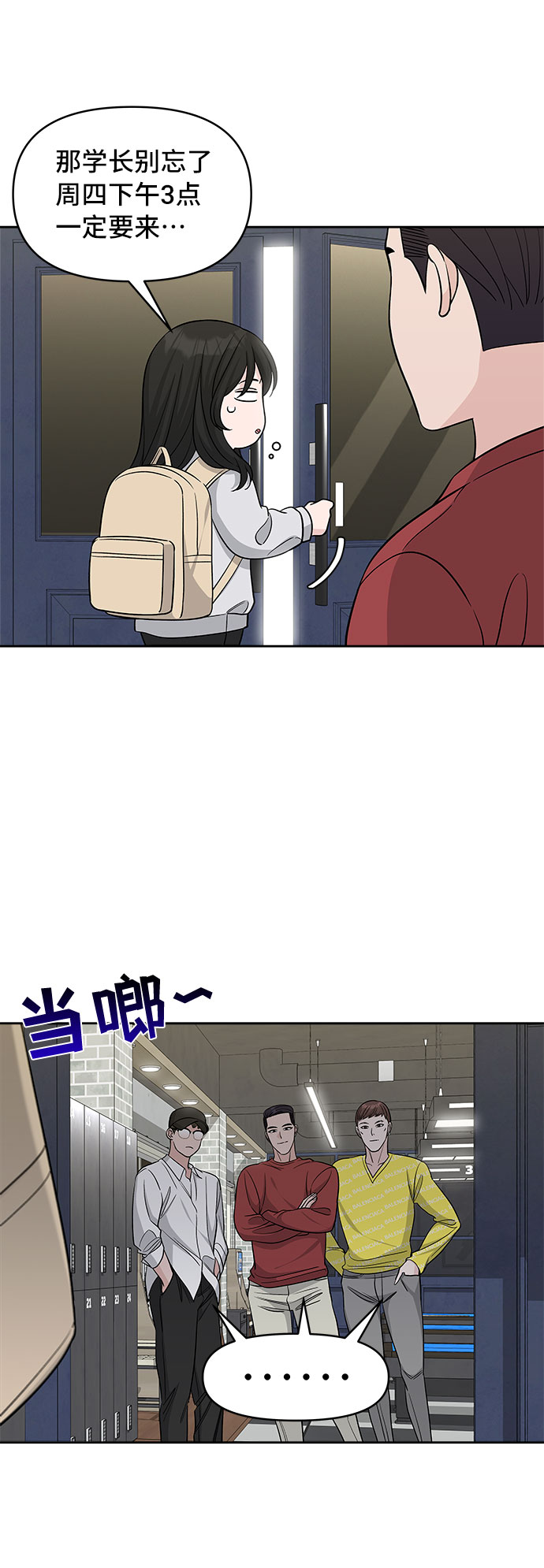 第27话23