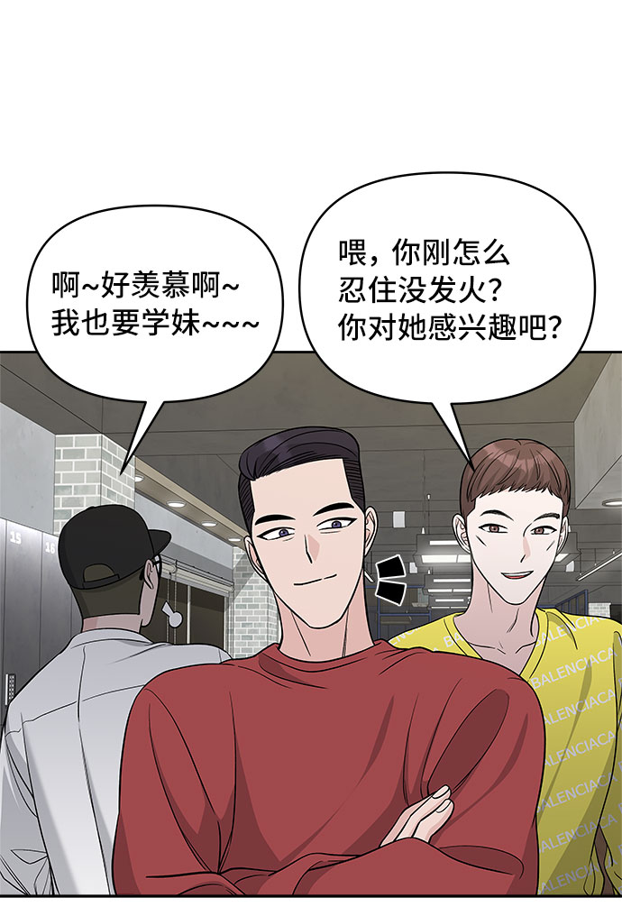 第27话24