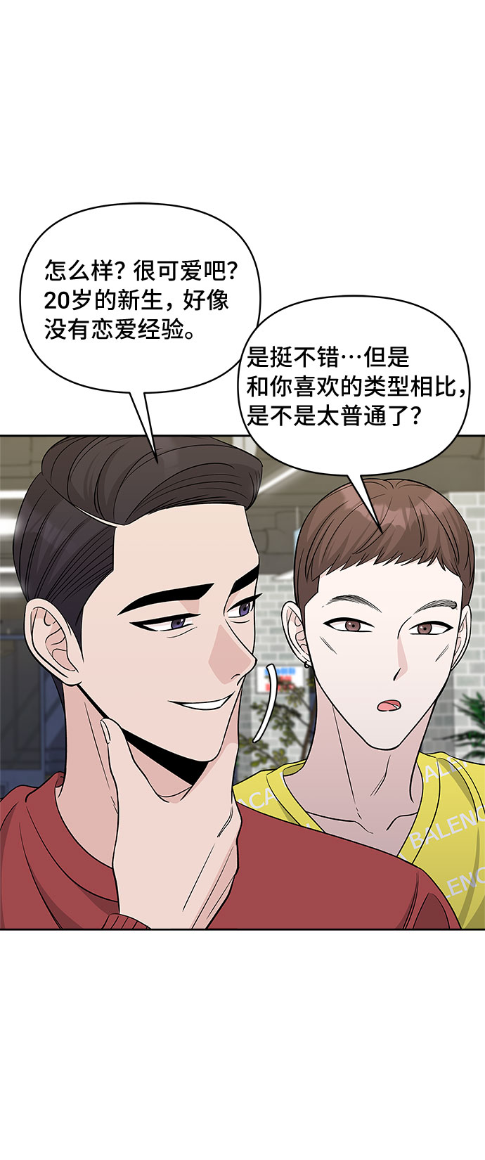 第27话25