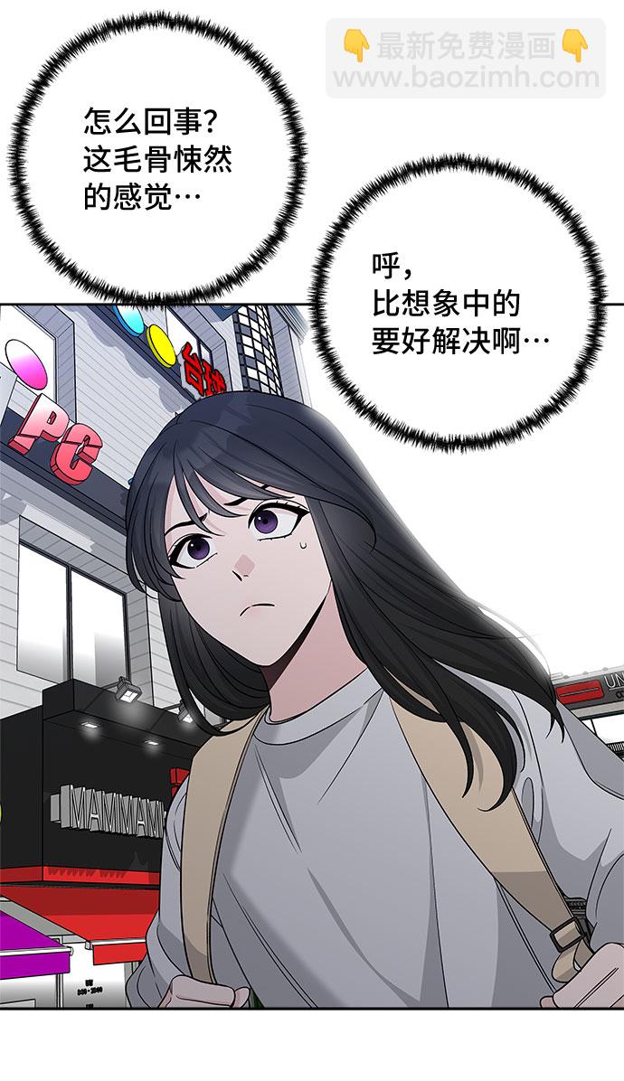 第27话29