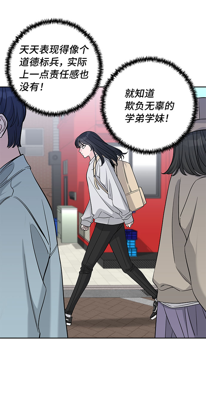 第27话3