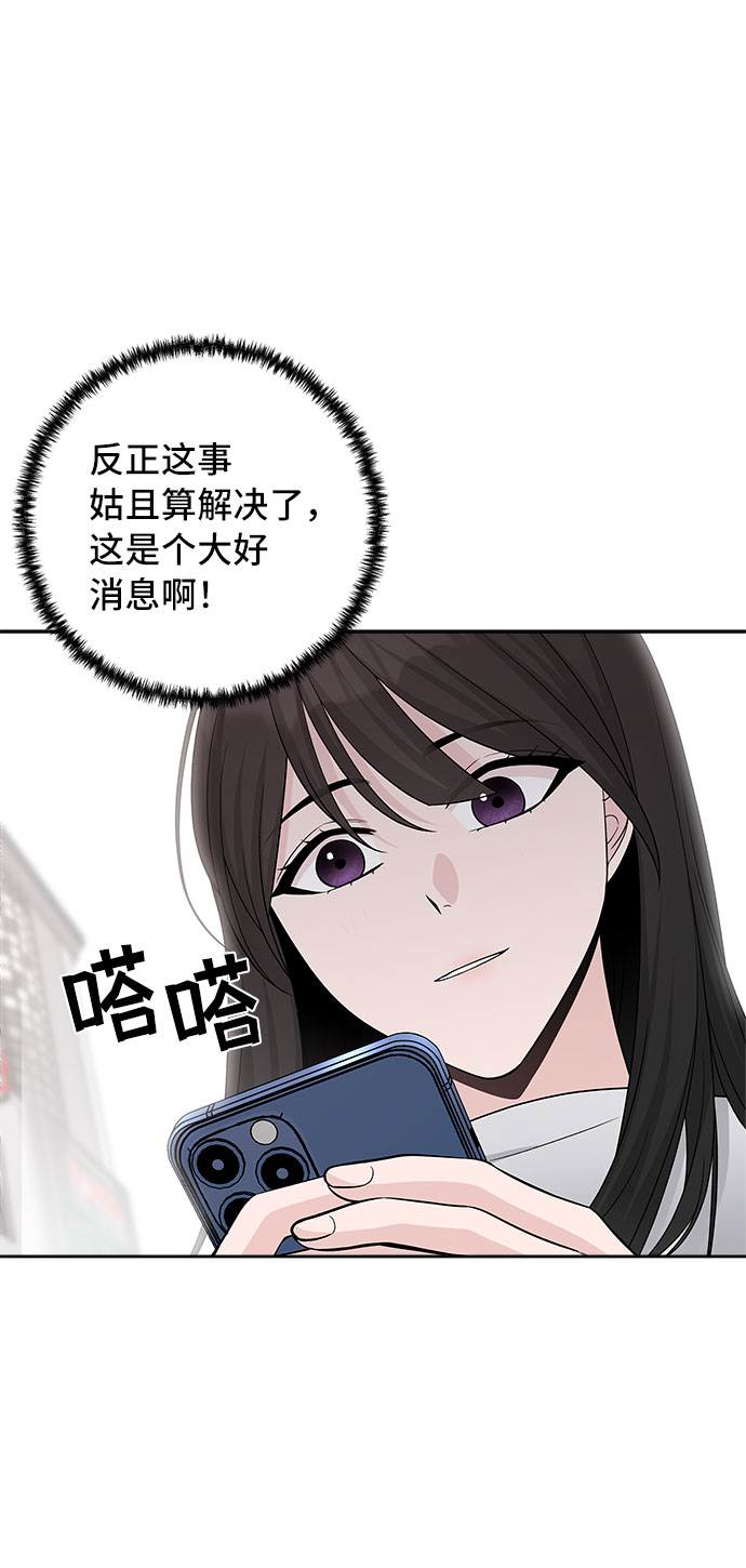 第27话30