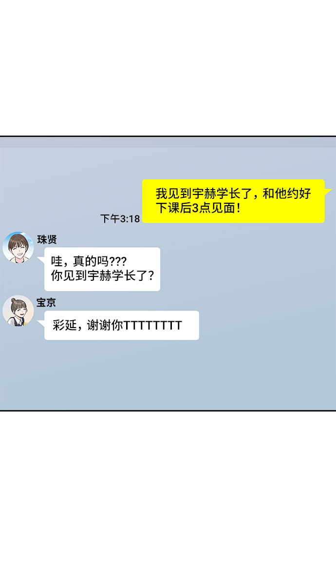 第27话31