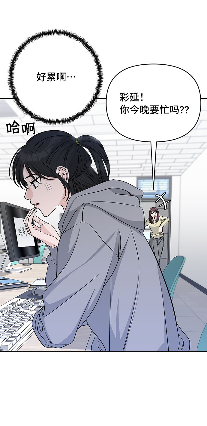 第27话34
