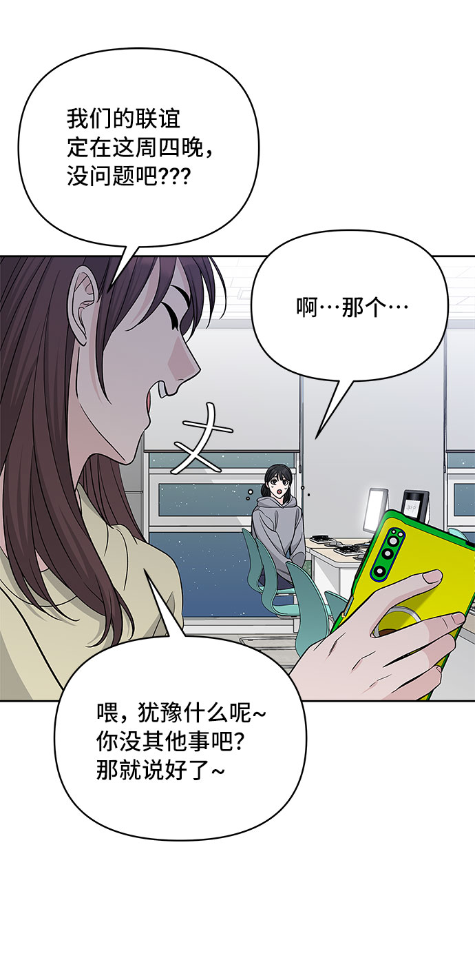 第27话35