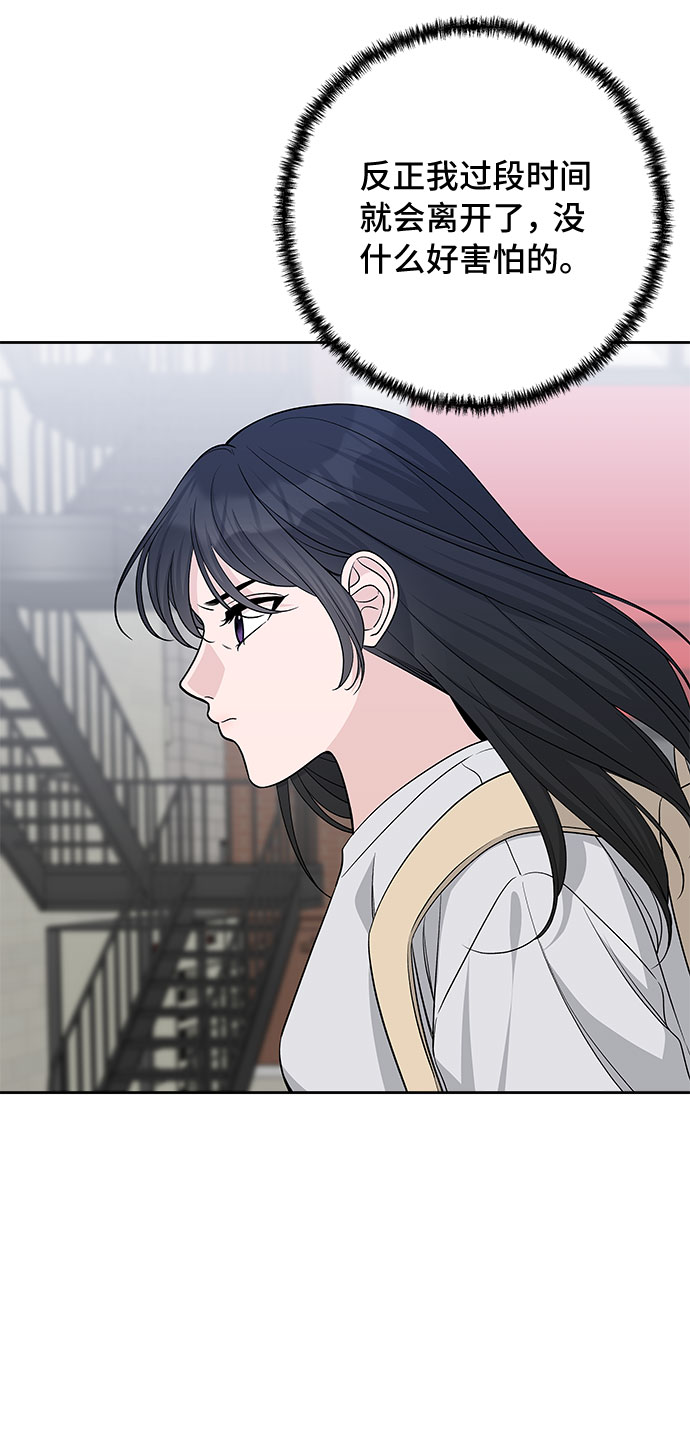 第27话4