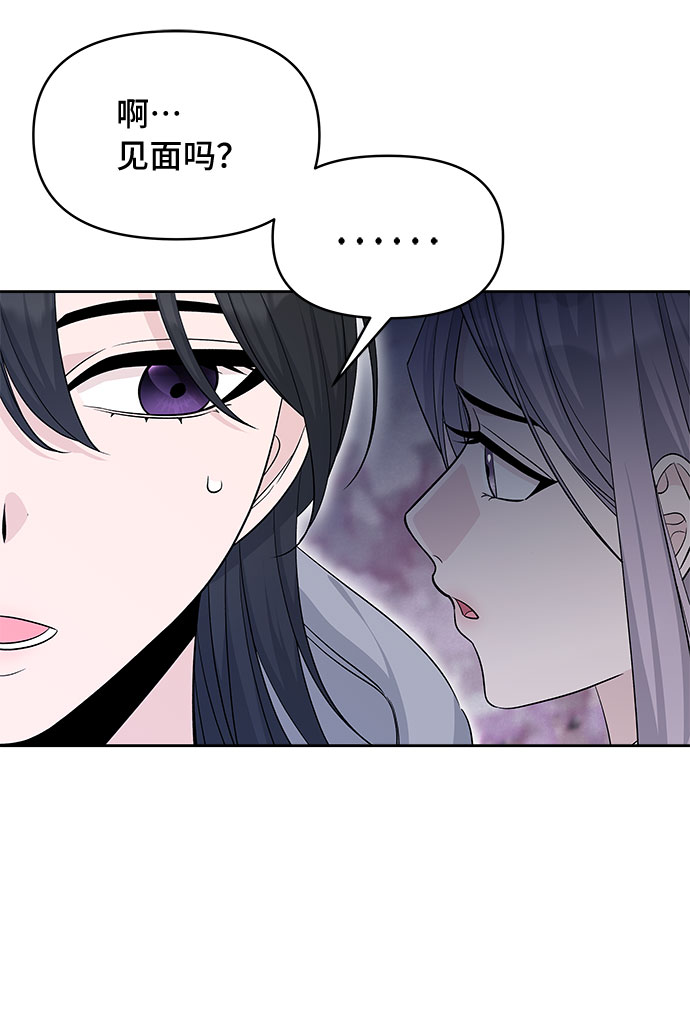 第27话40