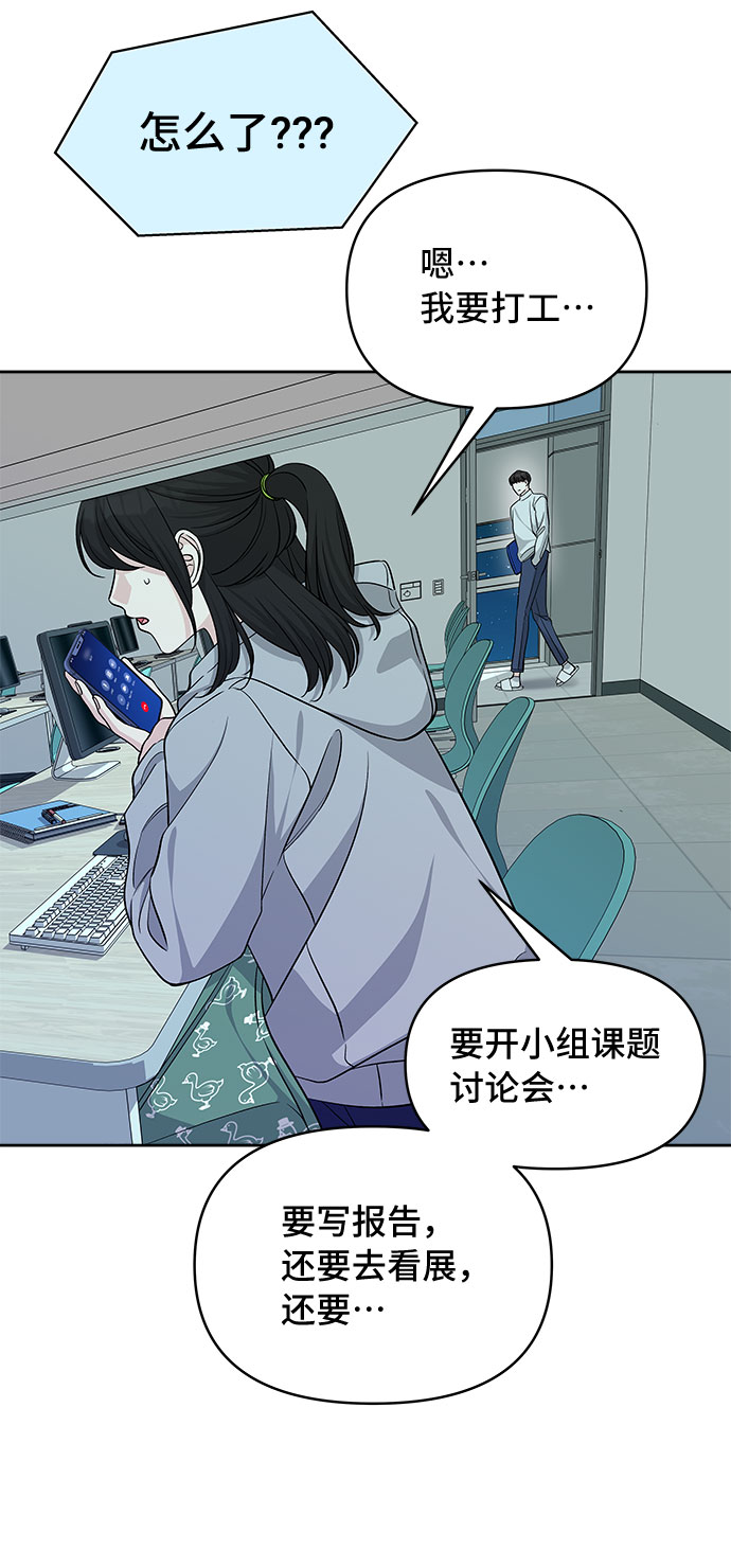 第27话42