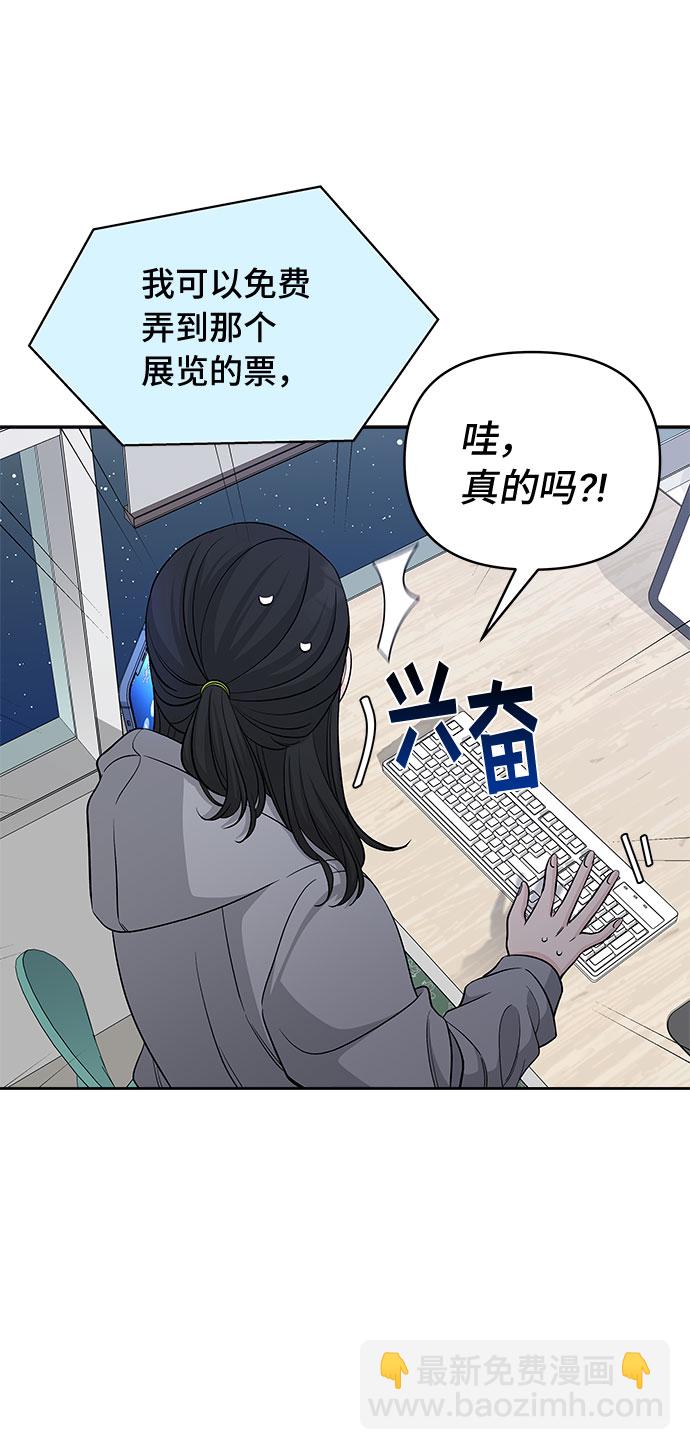 第27话45