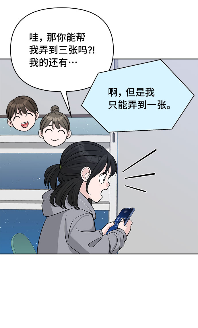 第27话50