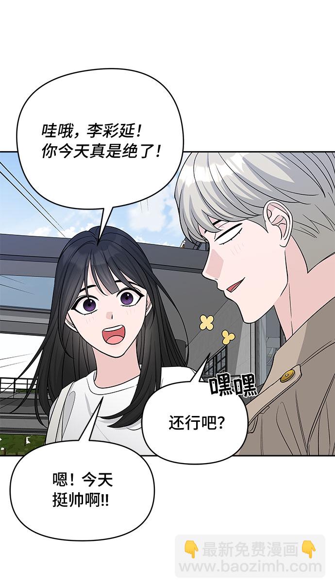 第27话55
