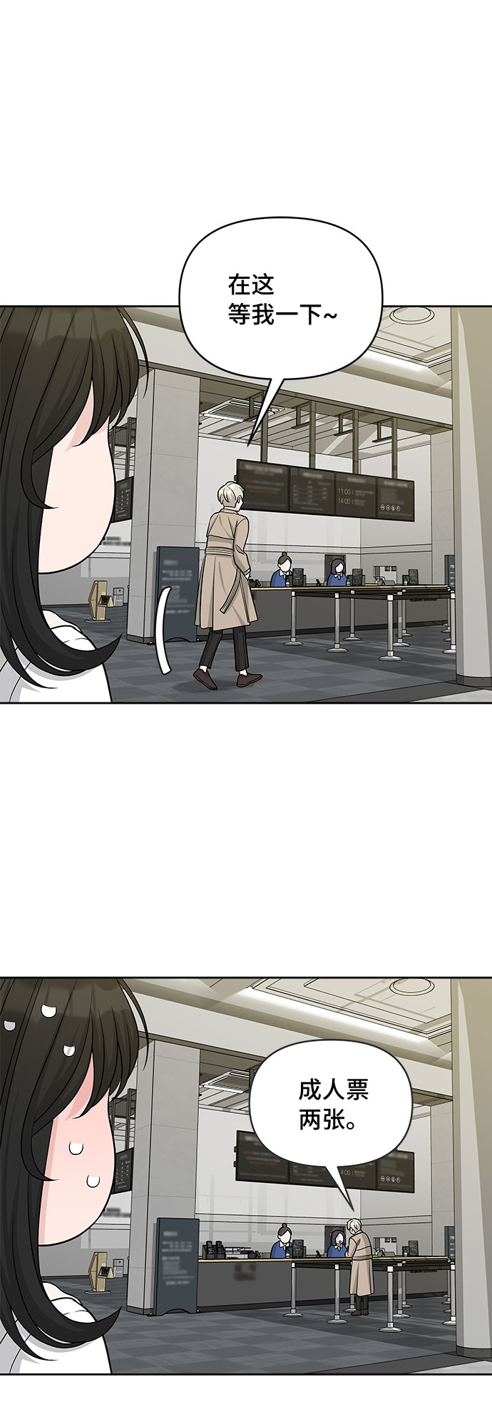 第27话59