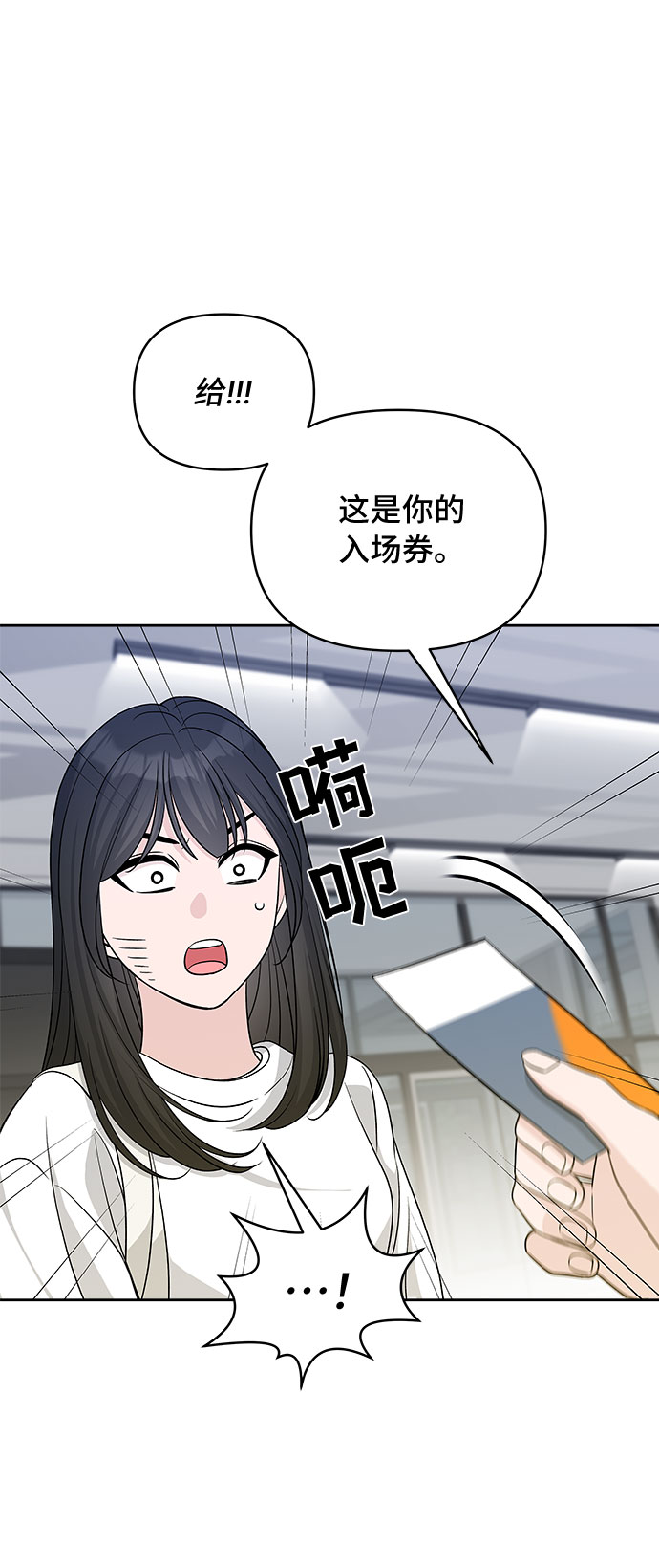 第27话60