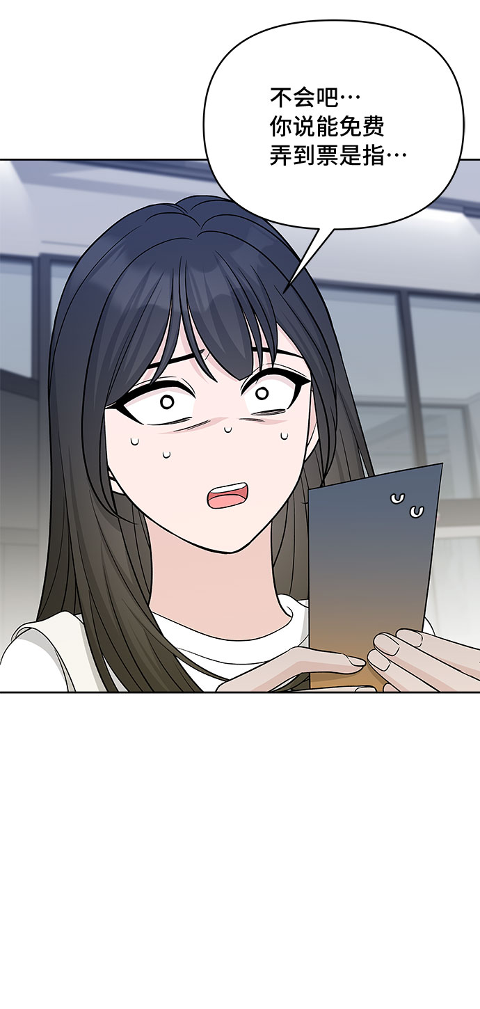 第27话61