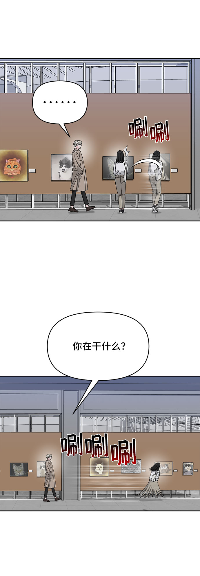 第28话11