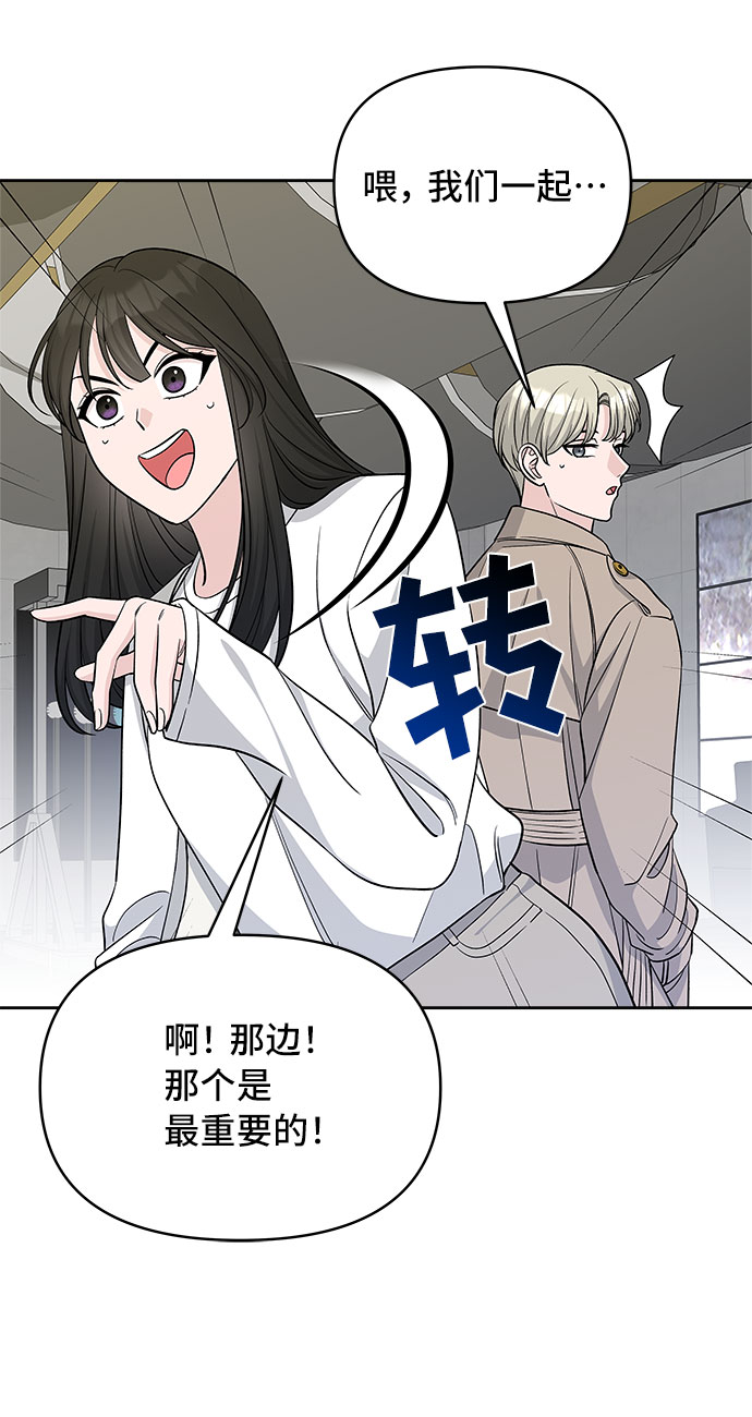 第28话13