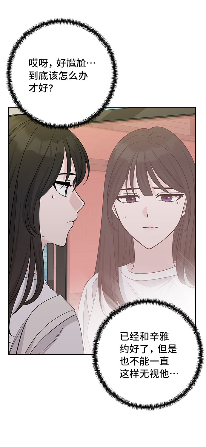 第28话16