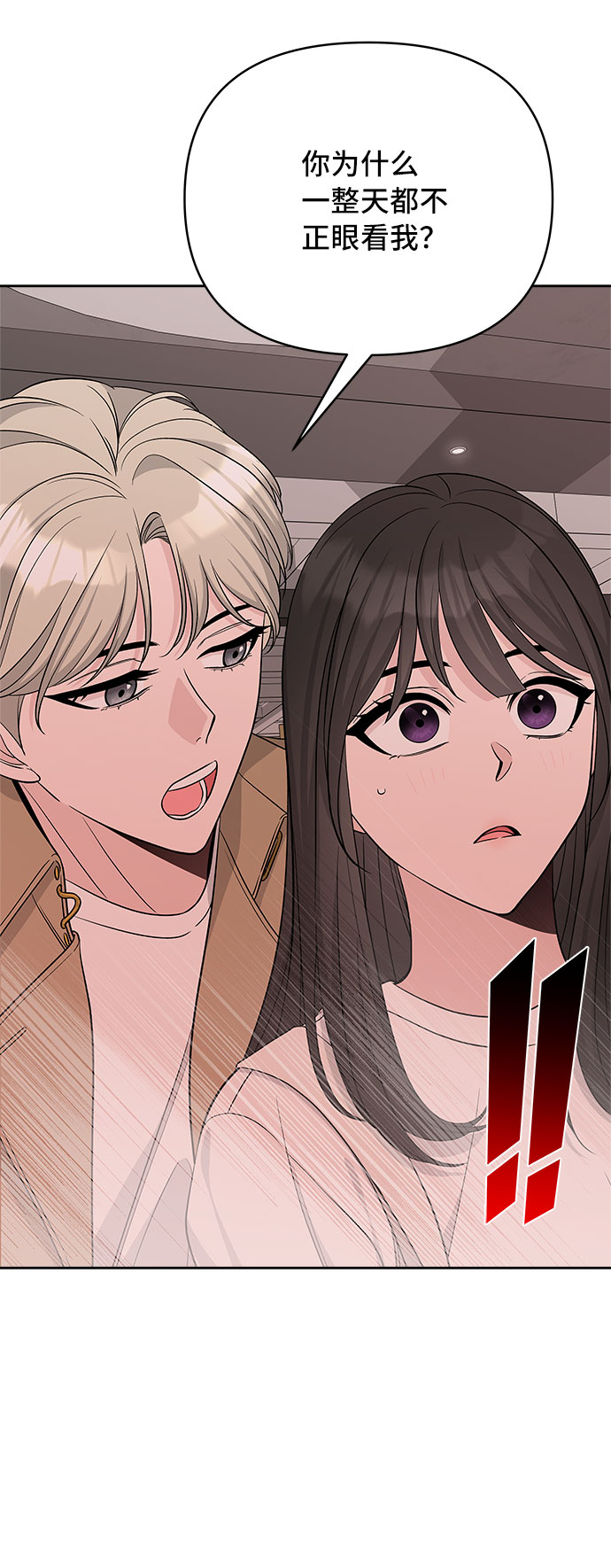 第28话18