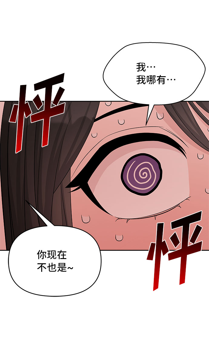 第28话19