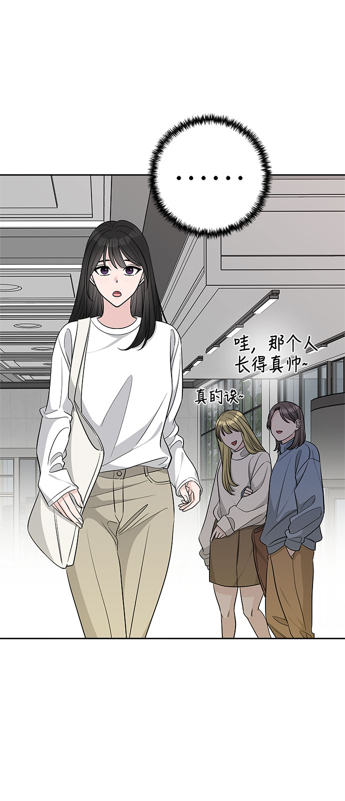 第28话2