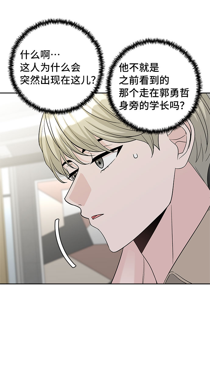 第28话26