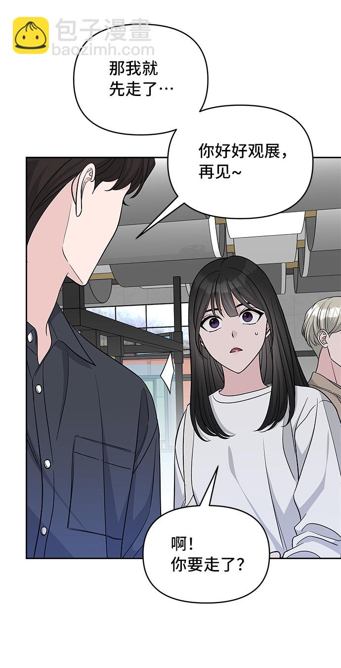 第28话34