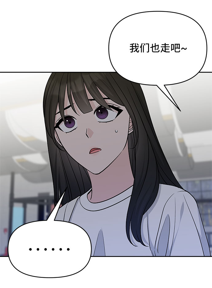 第28话35
