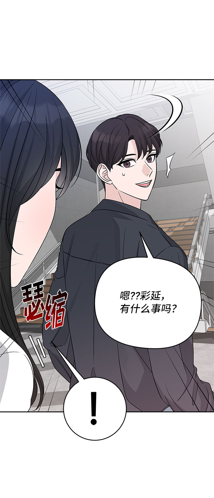 第28话37