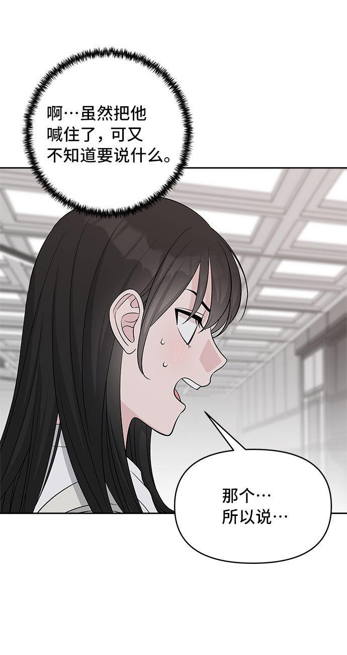 第28话38