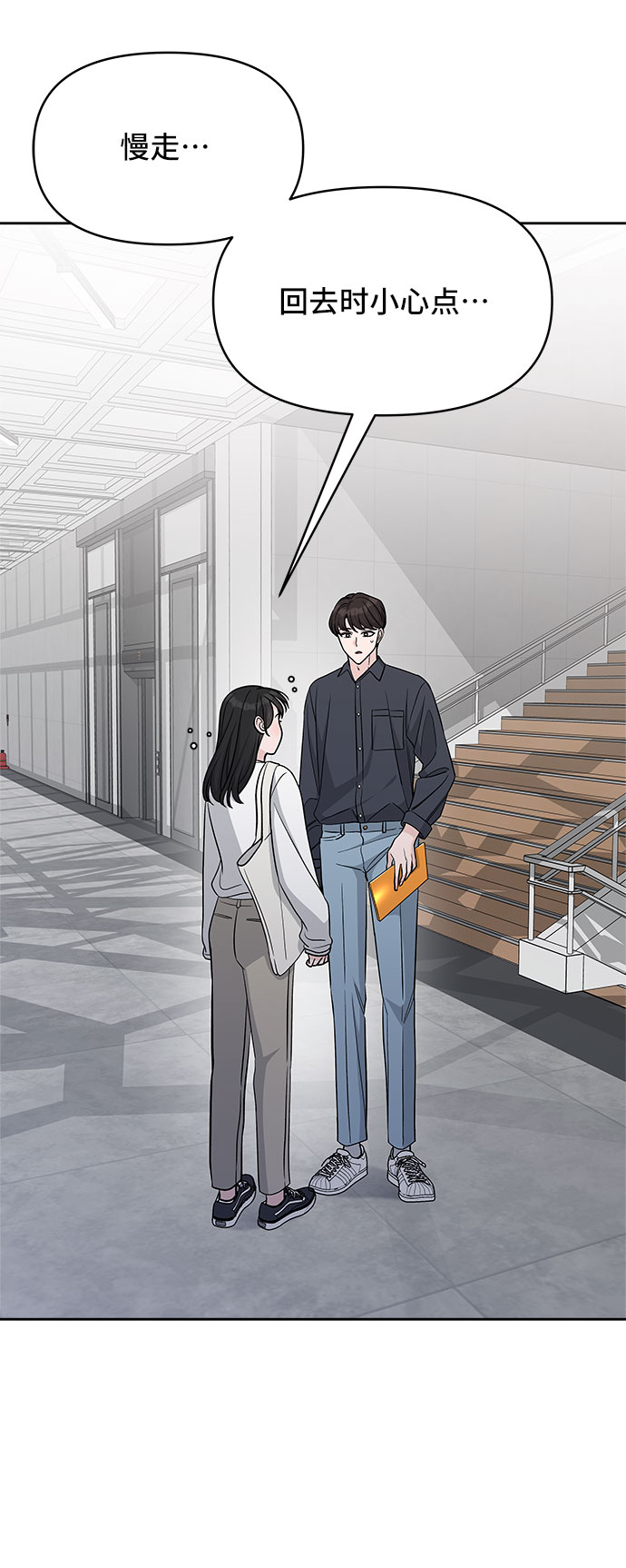 第28话40