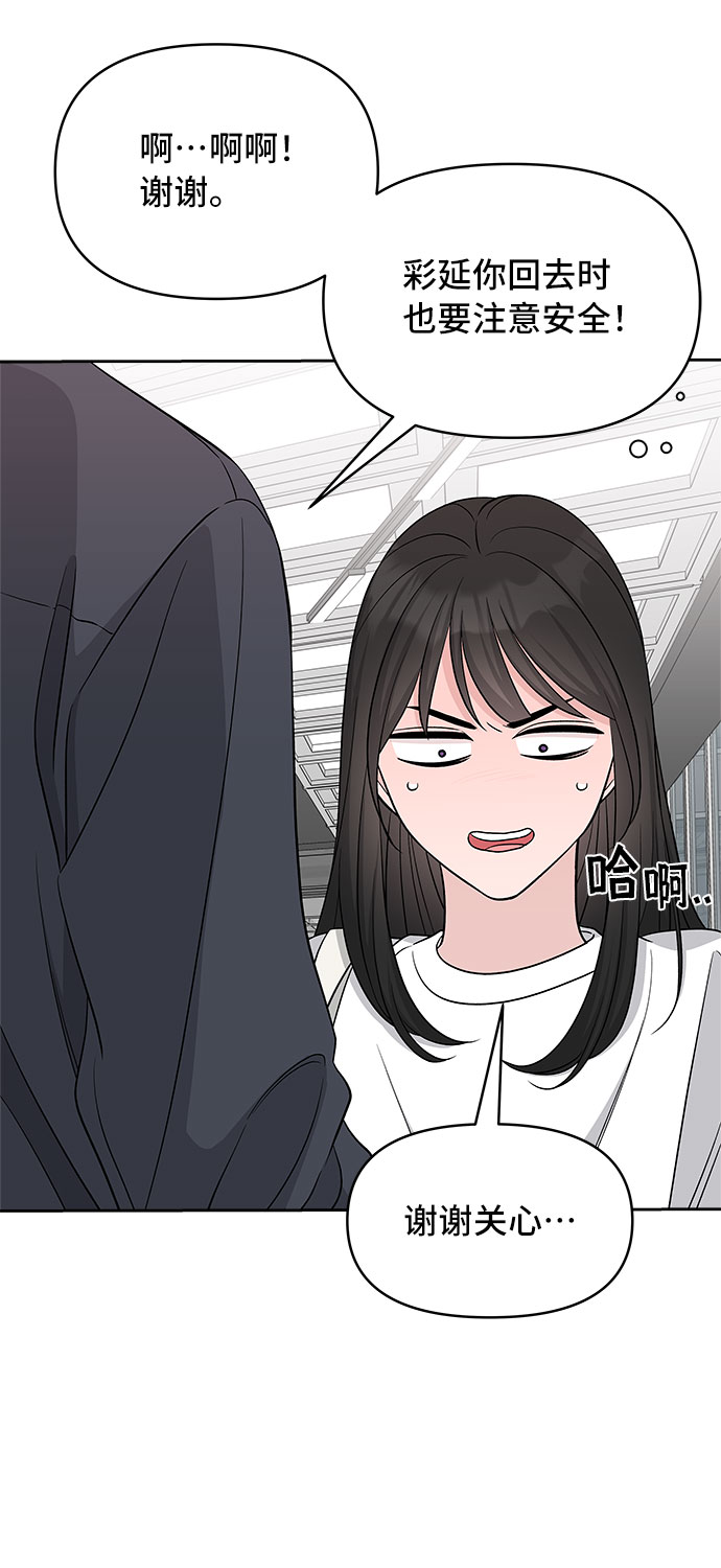 第28话42