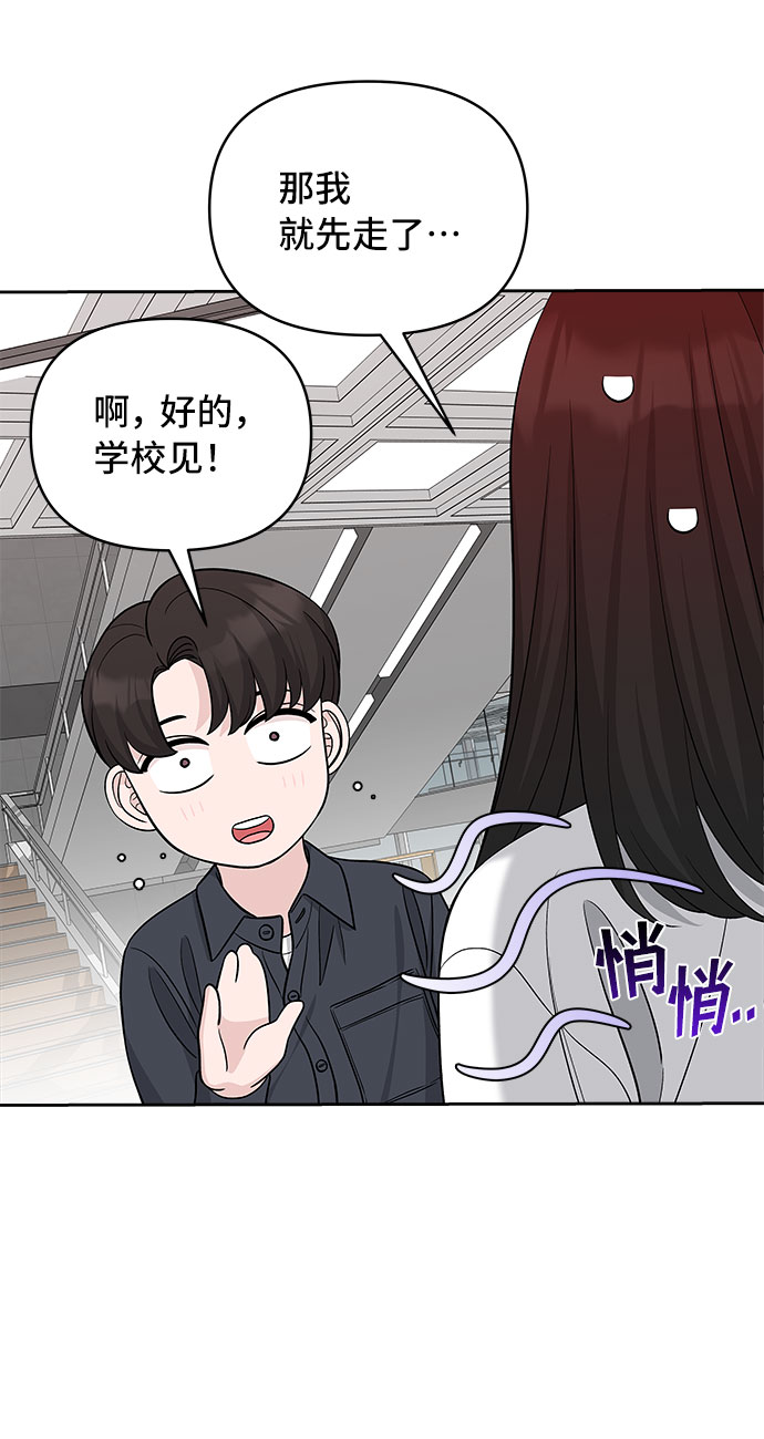 第28话43