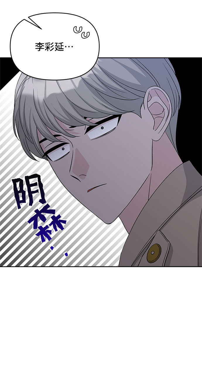 第28话52