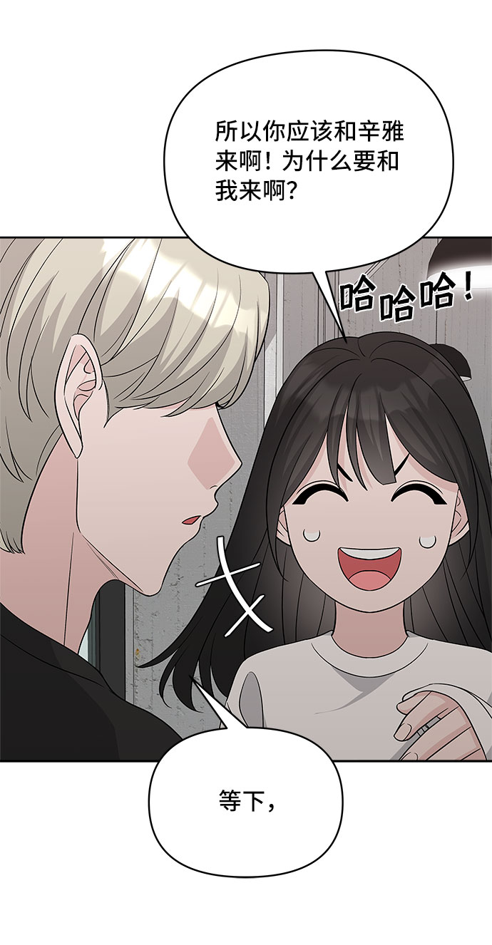 第28话55