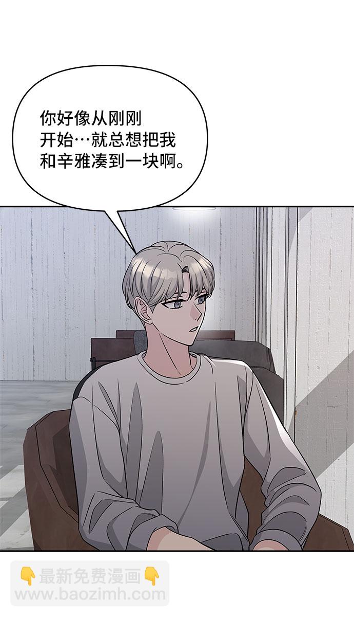第28话56
