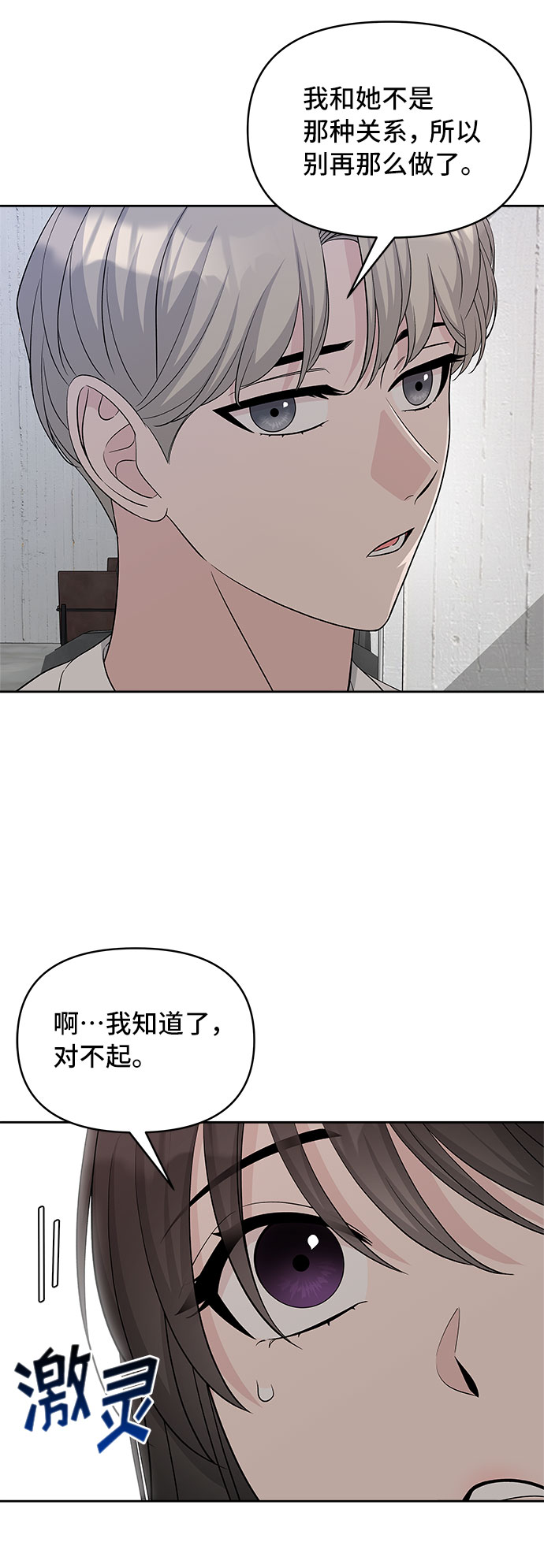 第28话57