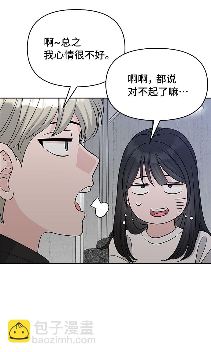 第28话59