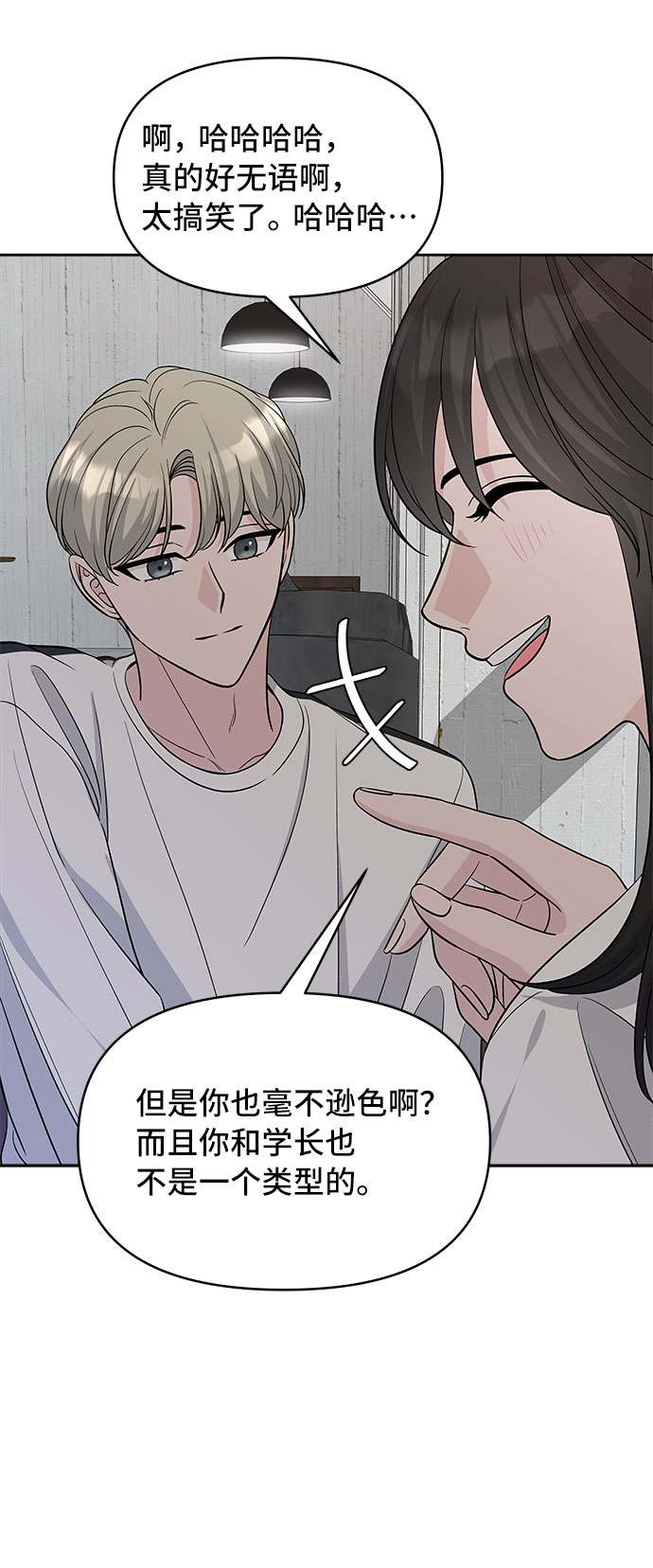 第28话65
