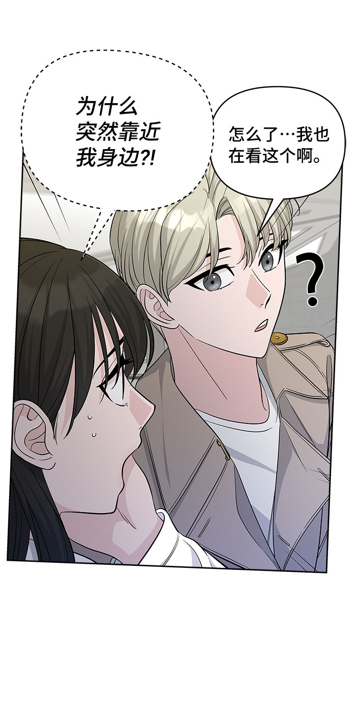 第28话7
