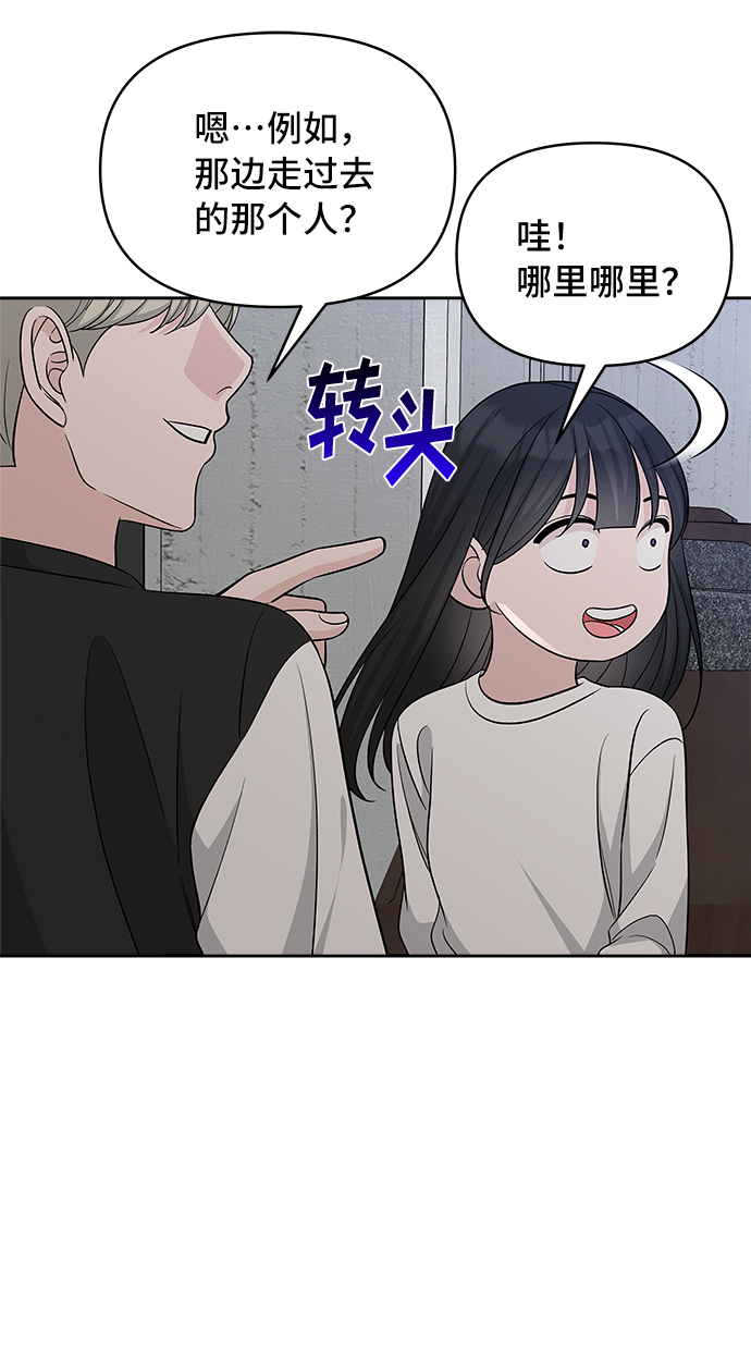 第28话71