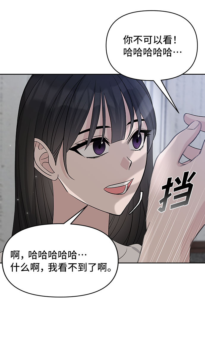 第28话72
