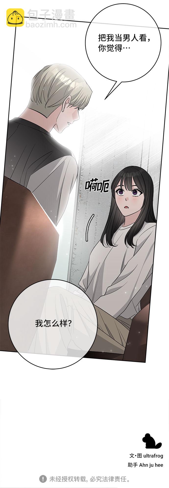 第28话76