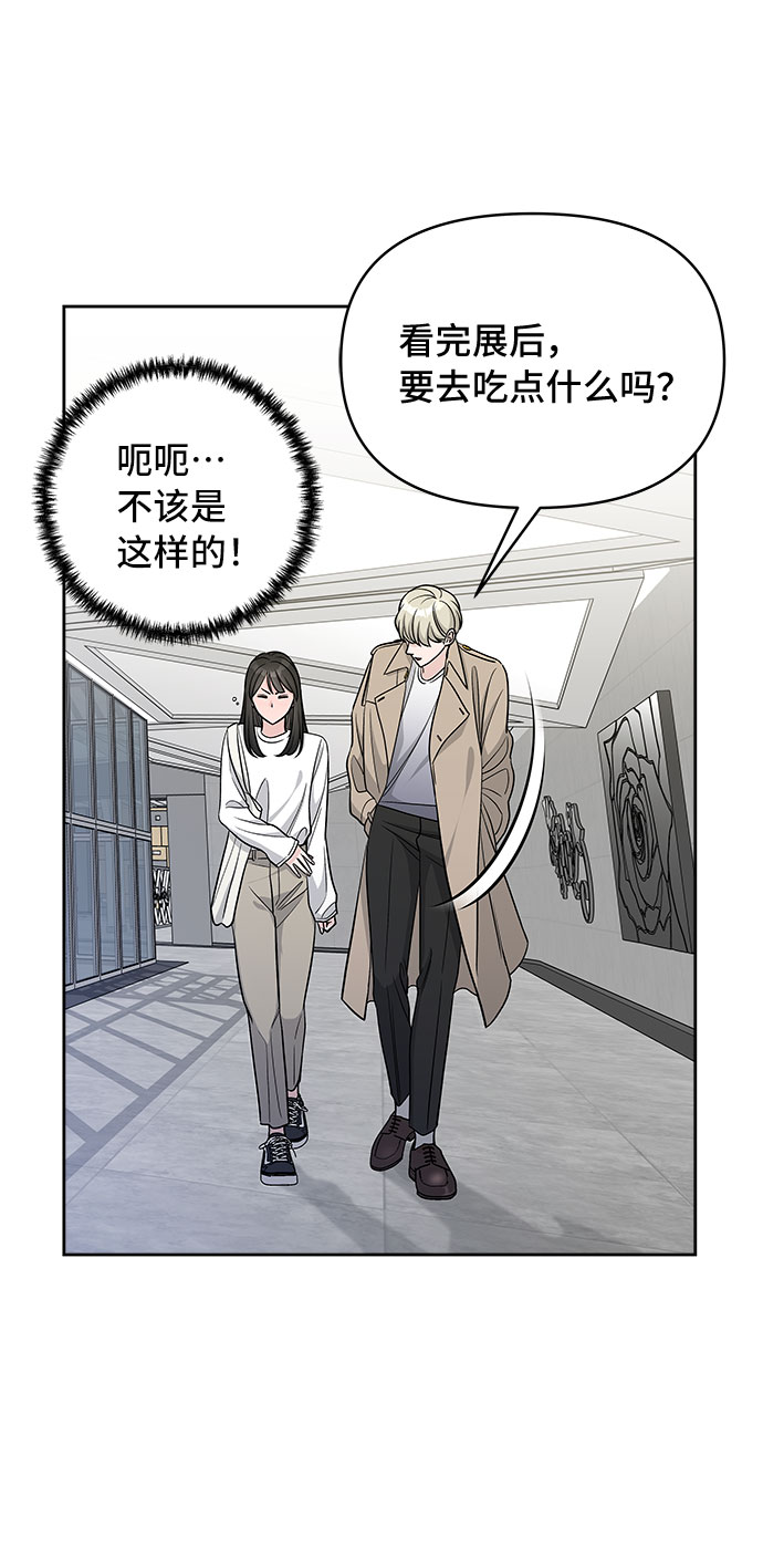 第28话8