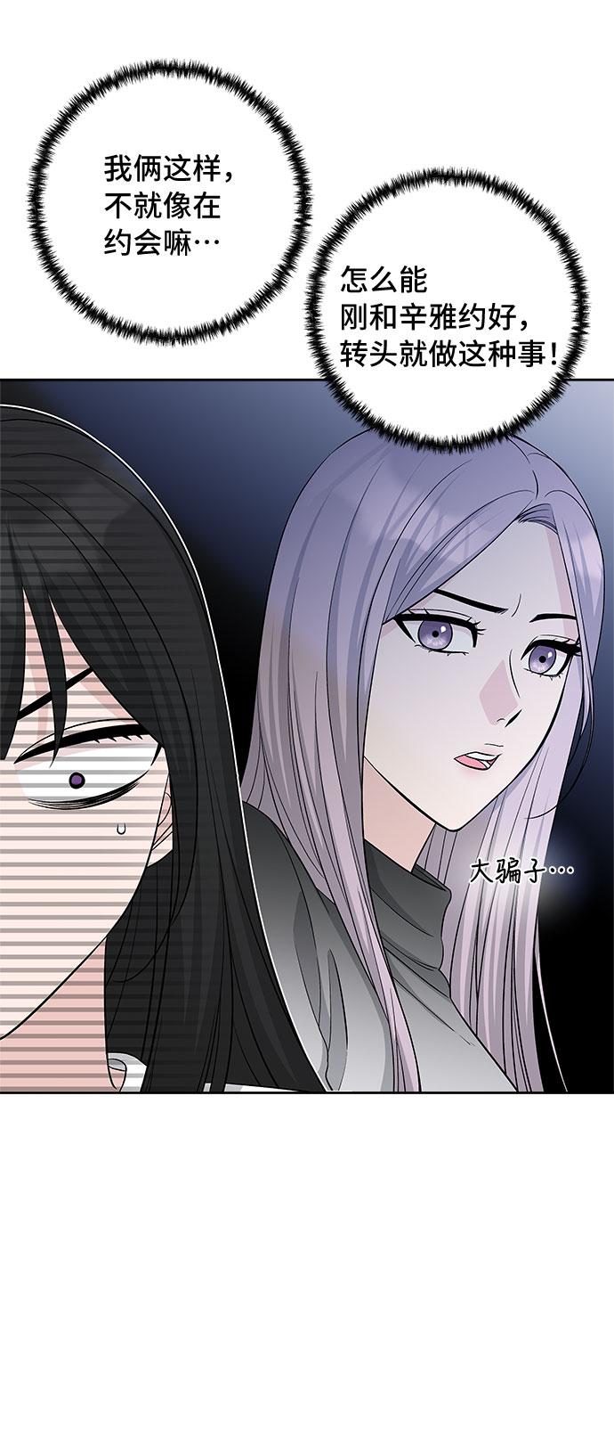 第28话9