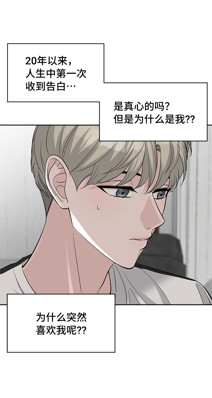 第29话11